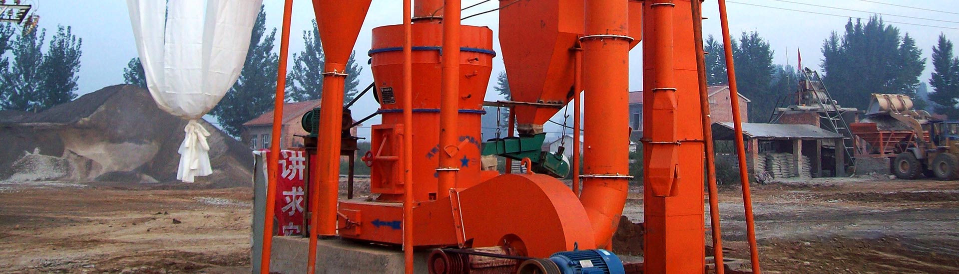 石家庄市灵寿县重钙粉生产线